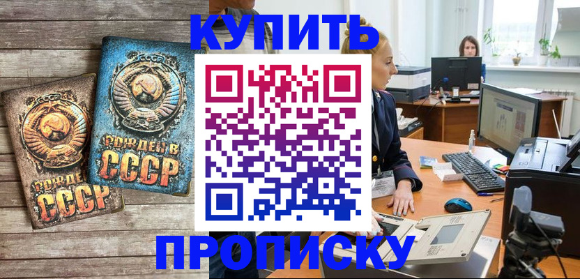 регистрация в Губахе
