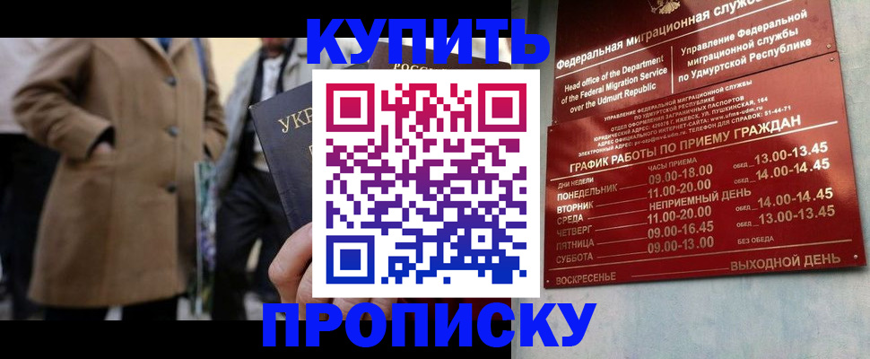 временная регистрация поиск в Губахе