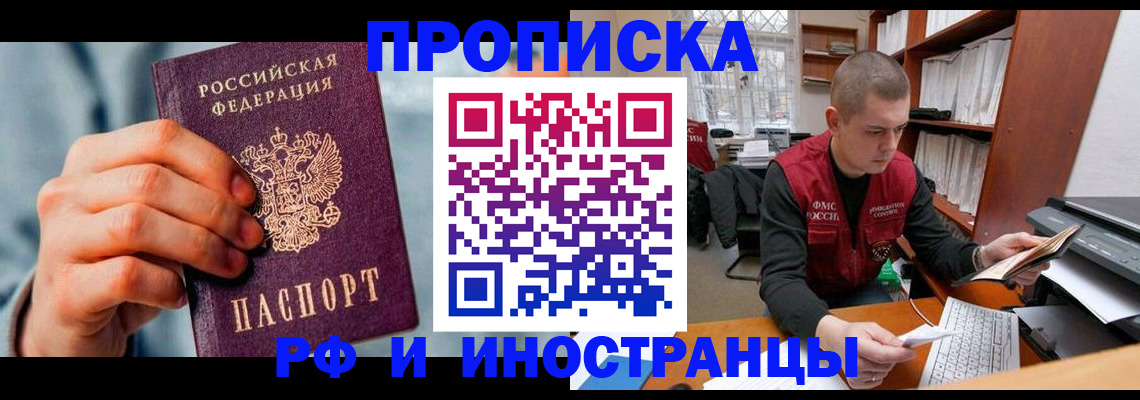 регистрация для школы в Губахе